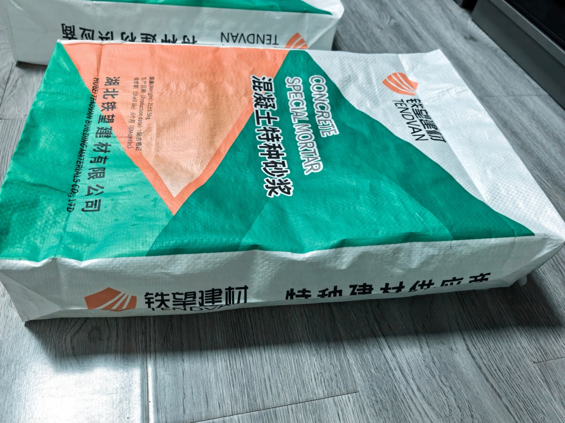 平舆抗裂密实剂